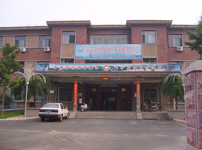 070597e2-9ee2-4e07-9fa0-de41679ec49d NG电子游戏·(中国区)官方网站