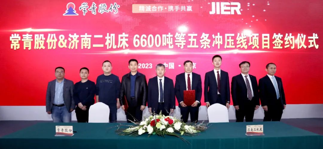 8a54c5e7-8de8-4113-8977-a930b5102658 NG电子游戏·(中国区)官方网站