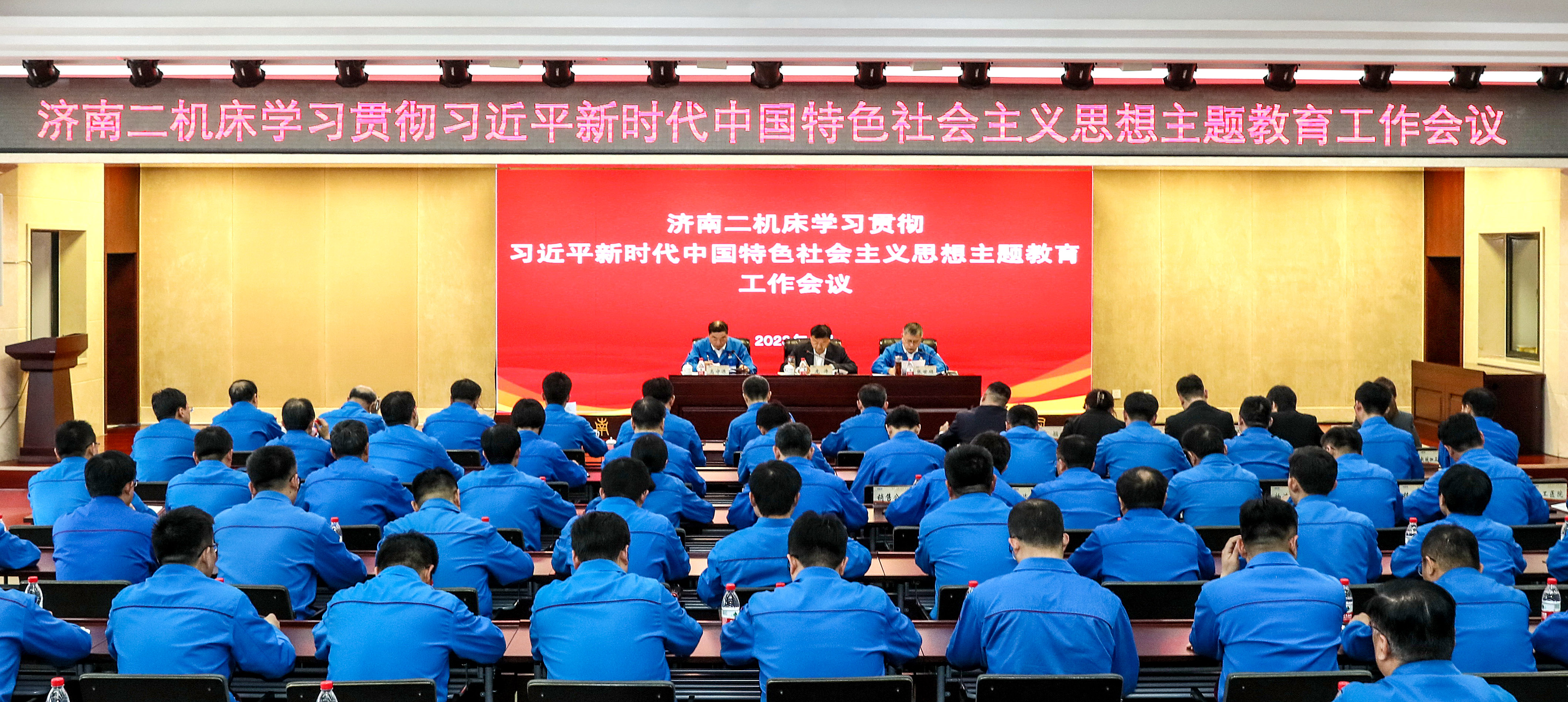 97729447-6702-48ad-b51b-4d94be12f895 NG电子游戏·(中国区)官方网站