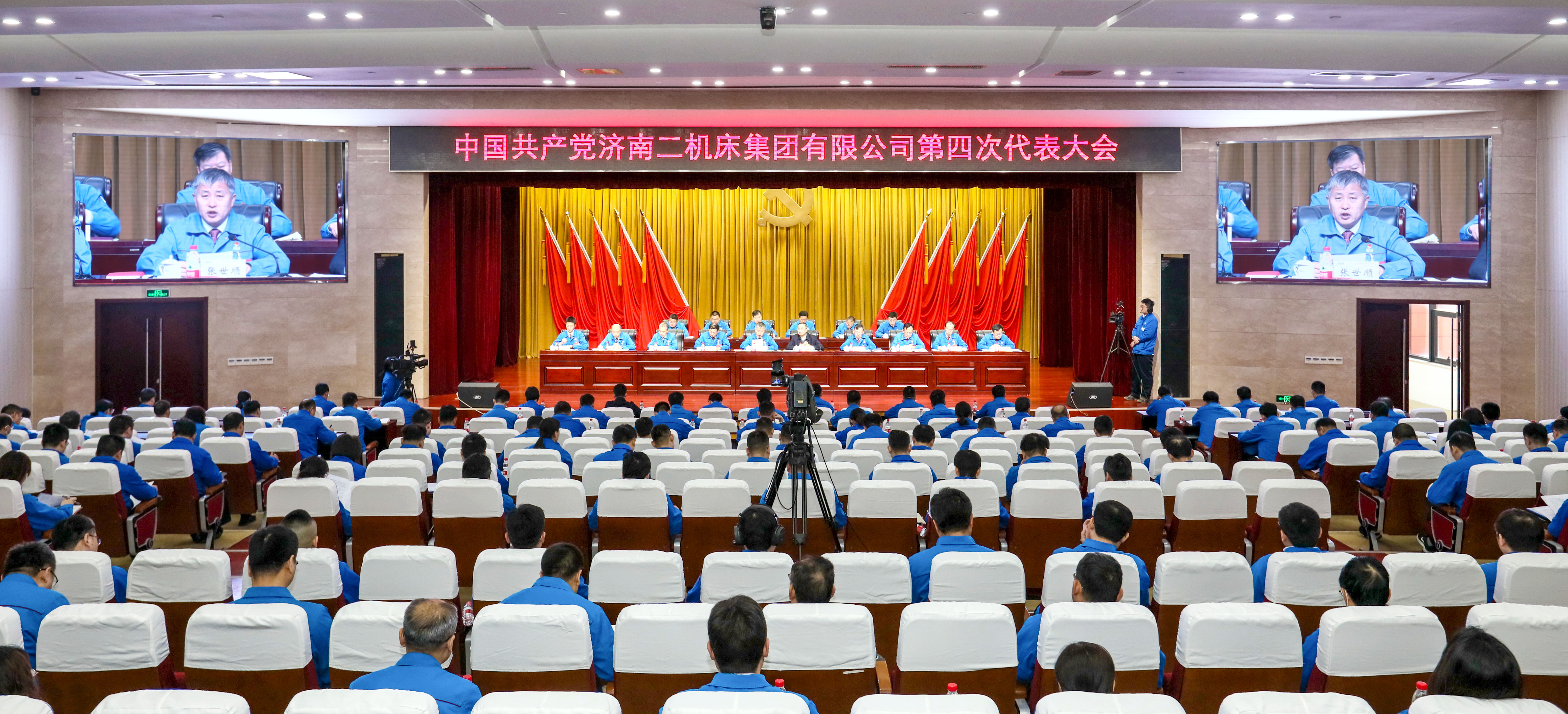 fd9ae3b8-2a83-4df3-ab99-4390f38e93b0 NG电子游戏·(中国区)官方网站